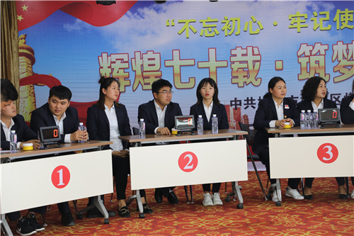 “輝煌七十載，筑夢(mèng)新時(shí)代”慶國(guó)慶知識(shí)競(jìng)賽主題活動(dòng)